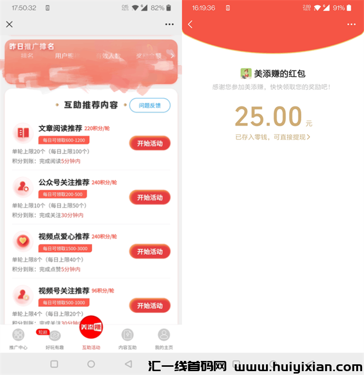 fb5c81ed3a20241113190143