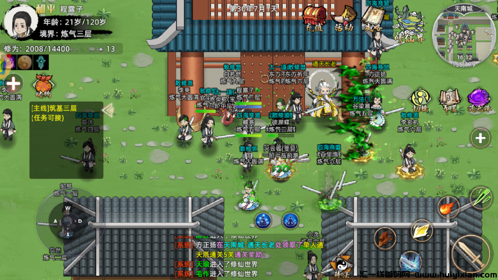 fb5c81ed3a20241120142630