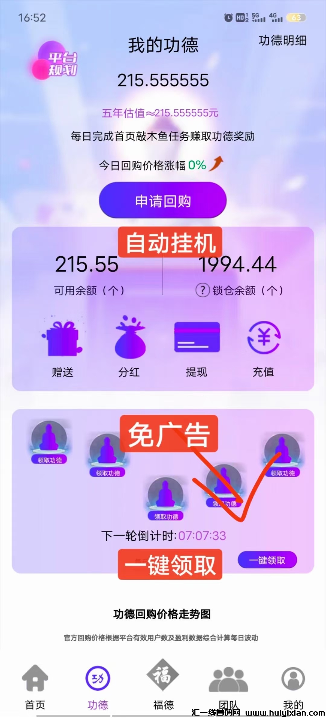 fb68ead17420241121204322