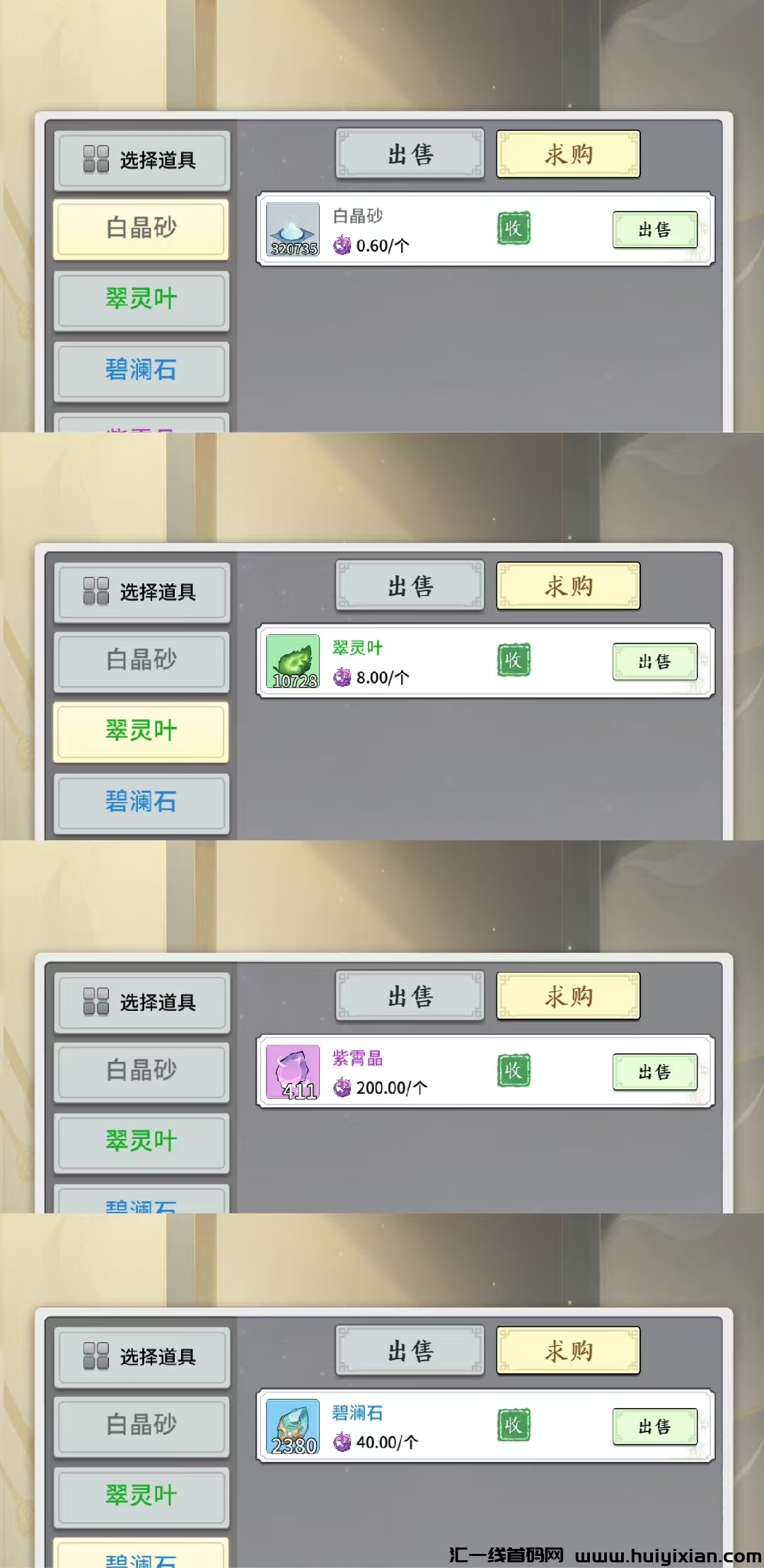 fbb0f7a03320241119135044