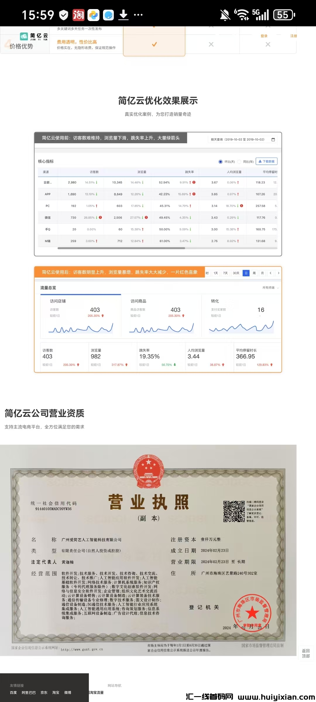 fc04fe260920241129160714