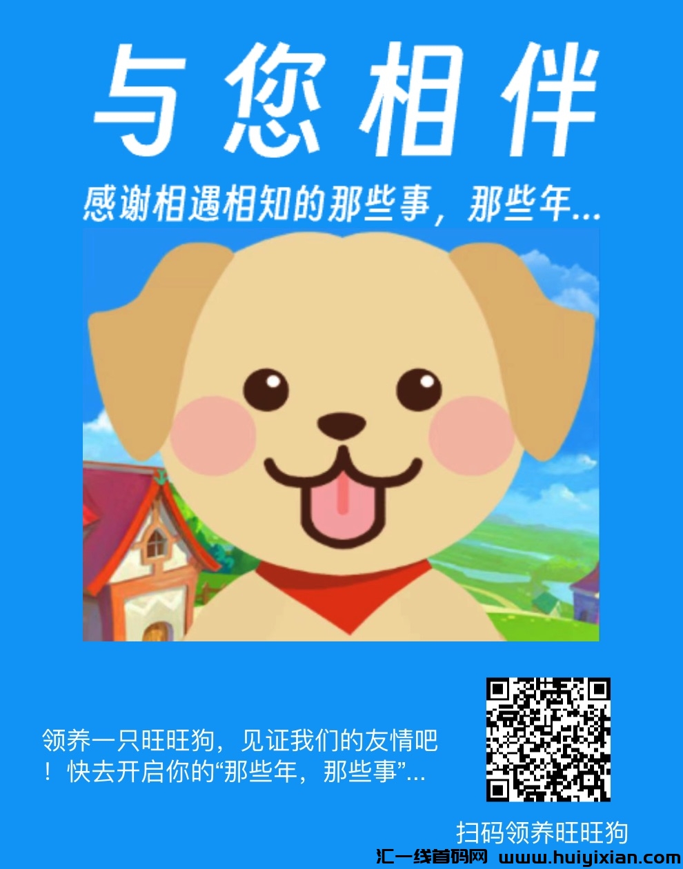 fc2e3c376620241126145833