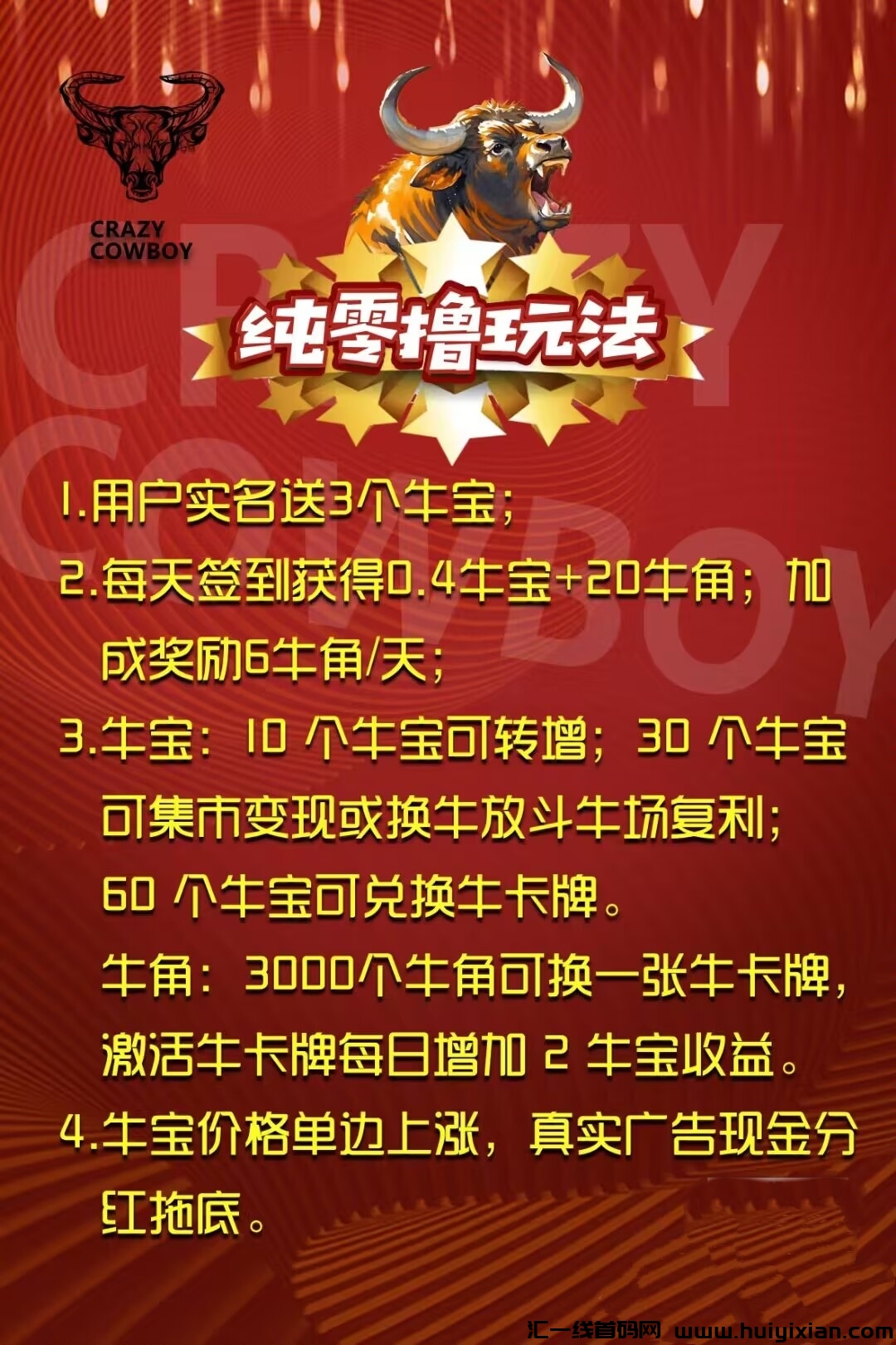 fe5df232ca20241101092442