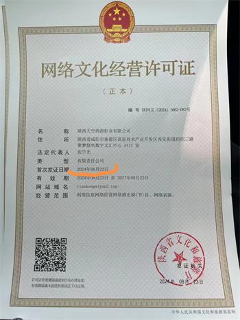 fe5df232ca20241101191116