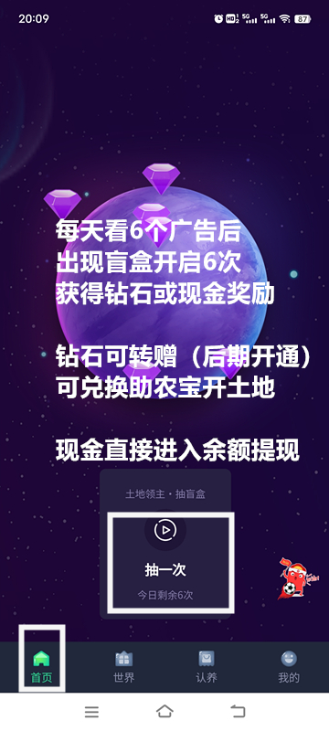 fe5df232ca20241104205754