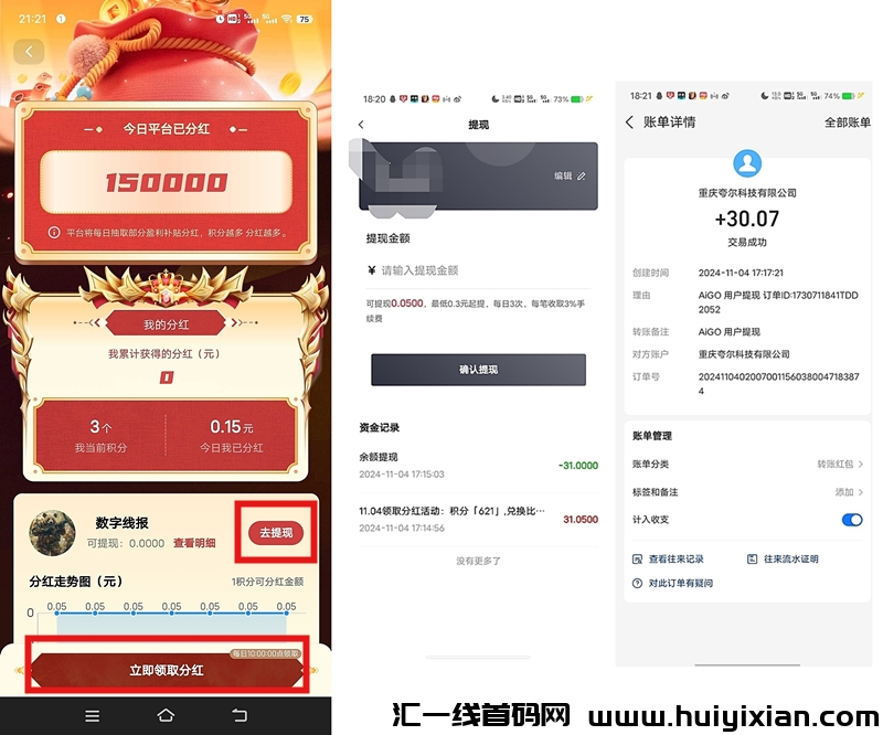 fe5df232ca20241104215644