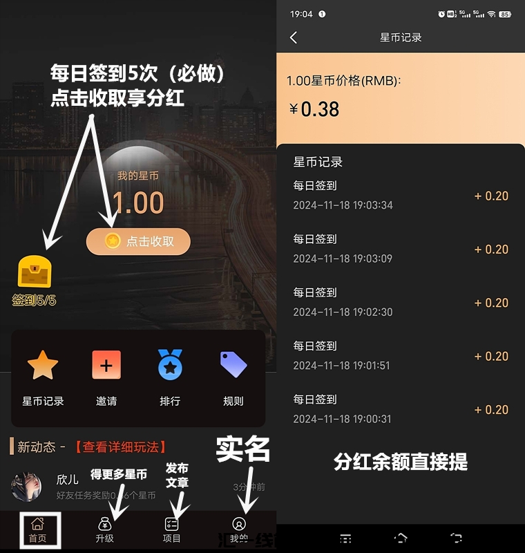 fe5df232ca20241118194118