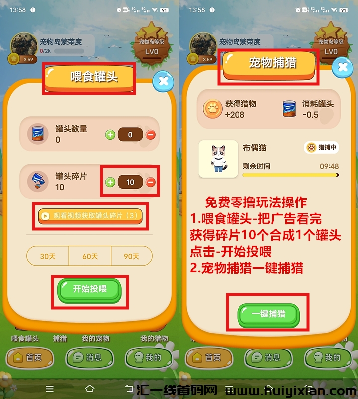 fe5df232ca20241119134205