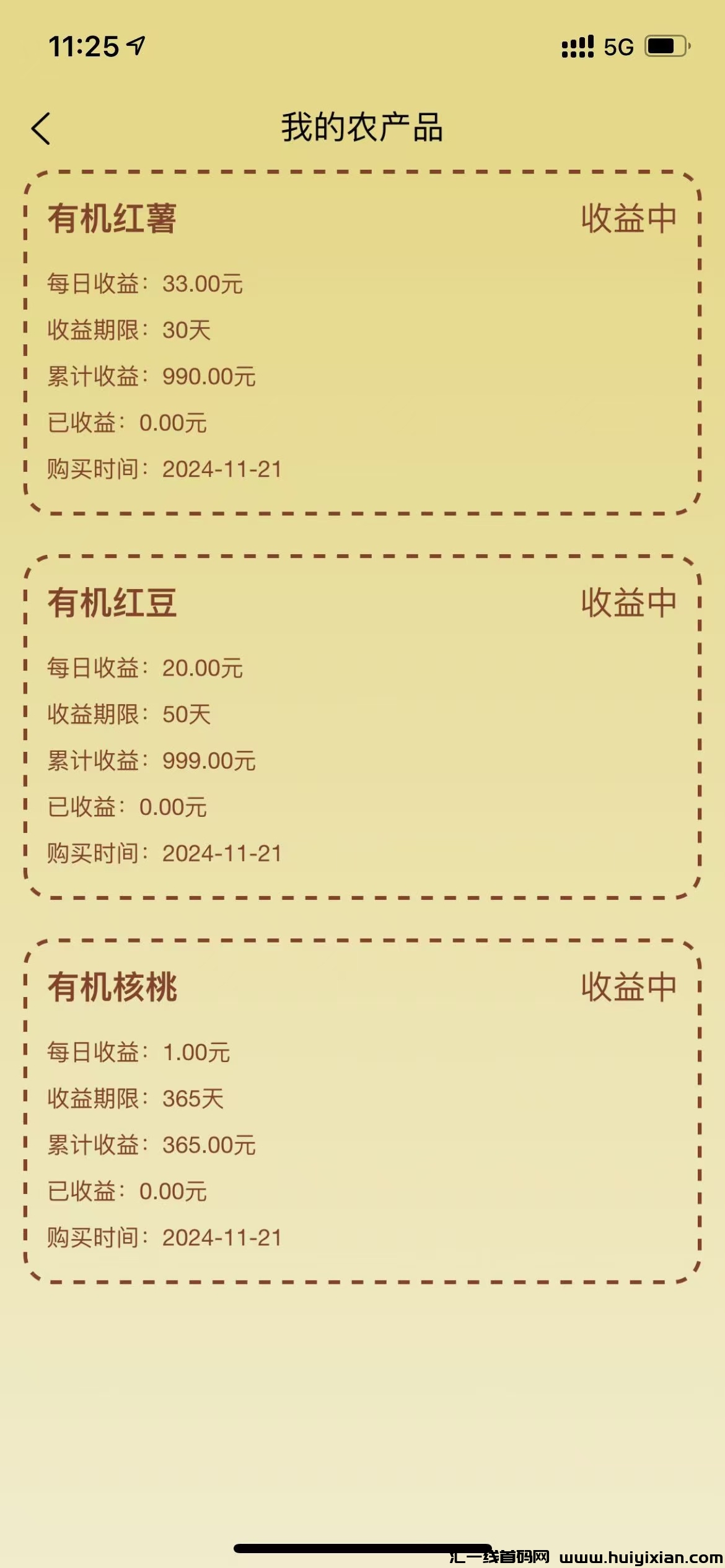 fe5df232ca20241121121008