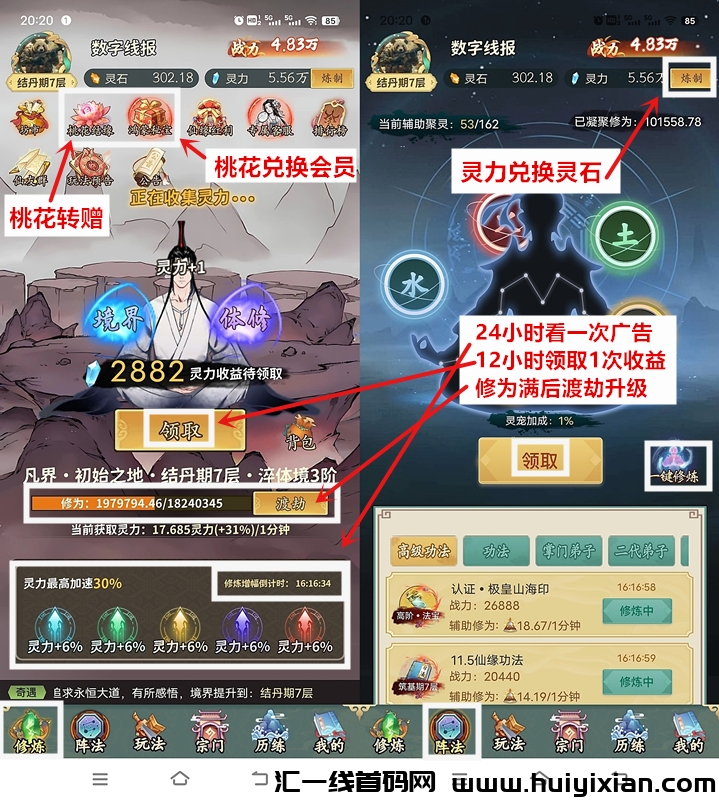 fe5df232ca20241124210800