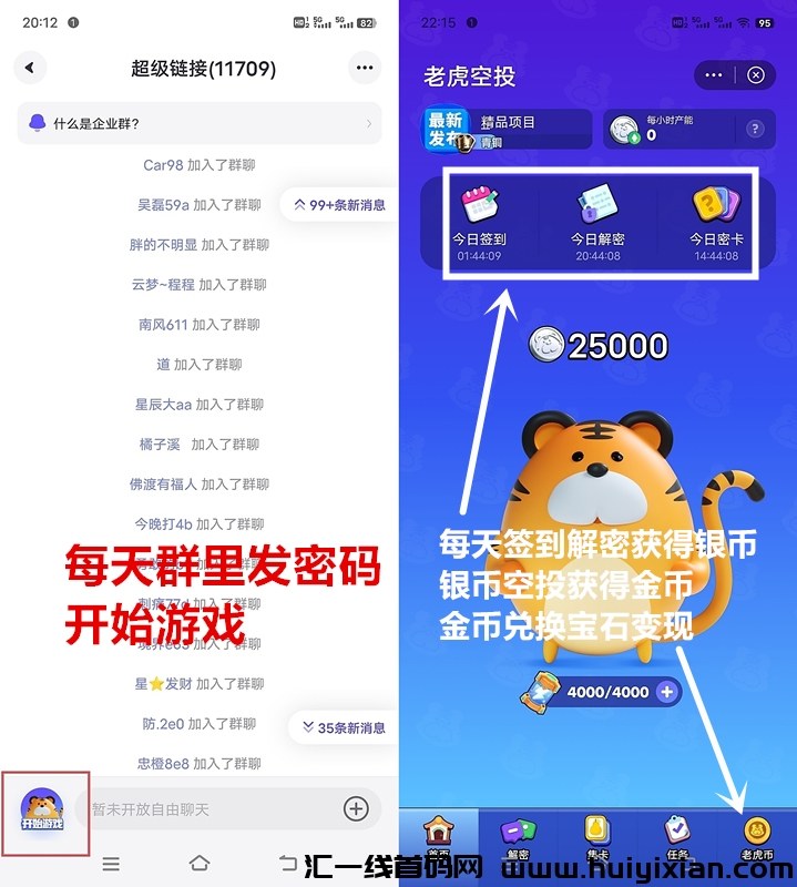 fe5df232ca20241127200349