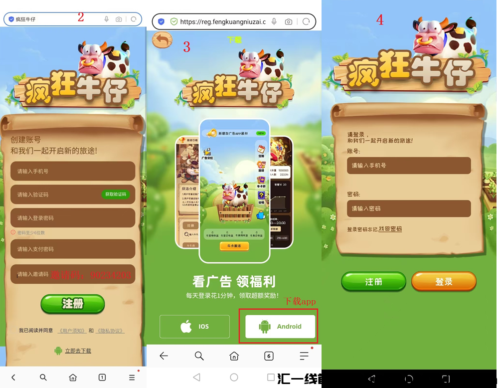 feae14420920241104181043