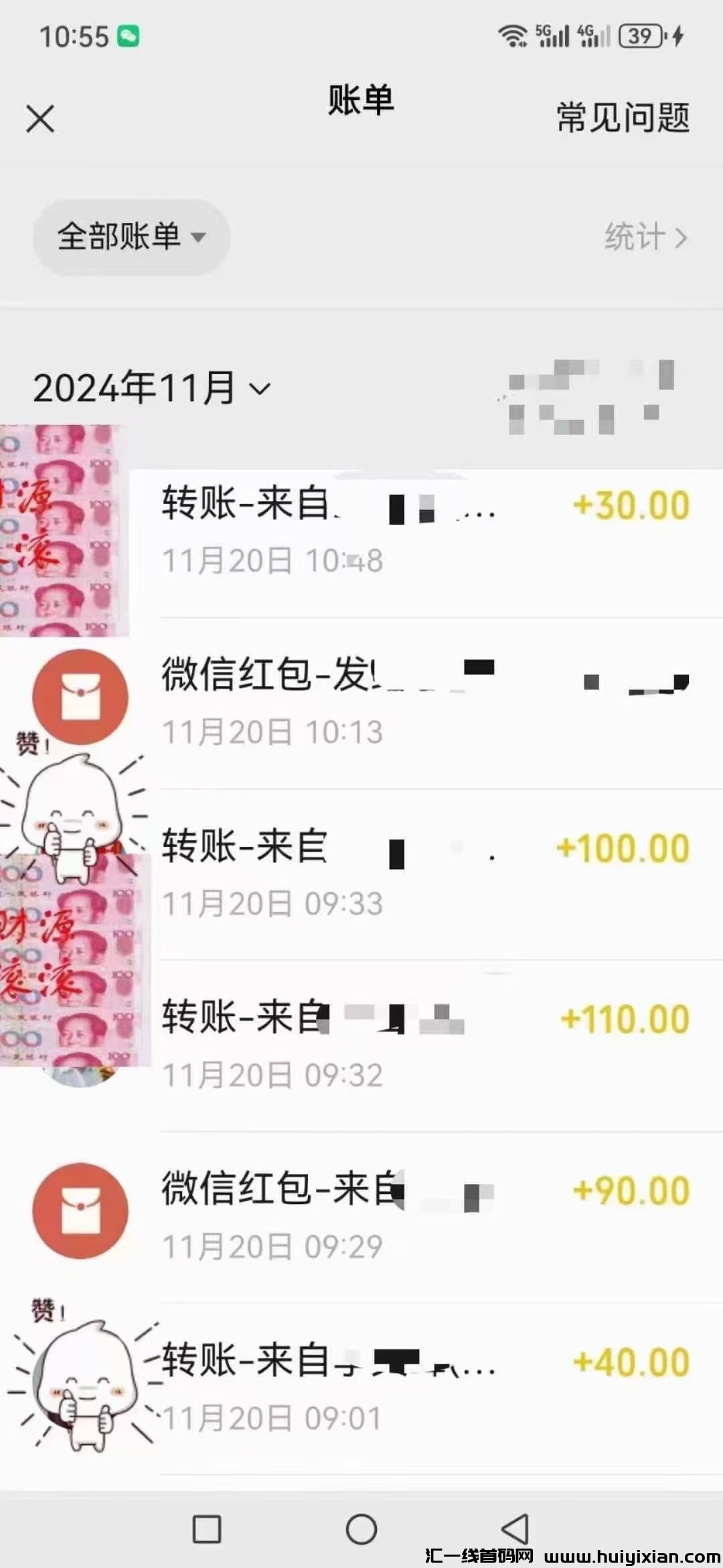 ff4608d3c920241123062555