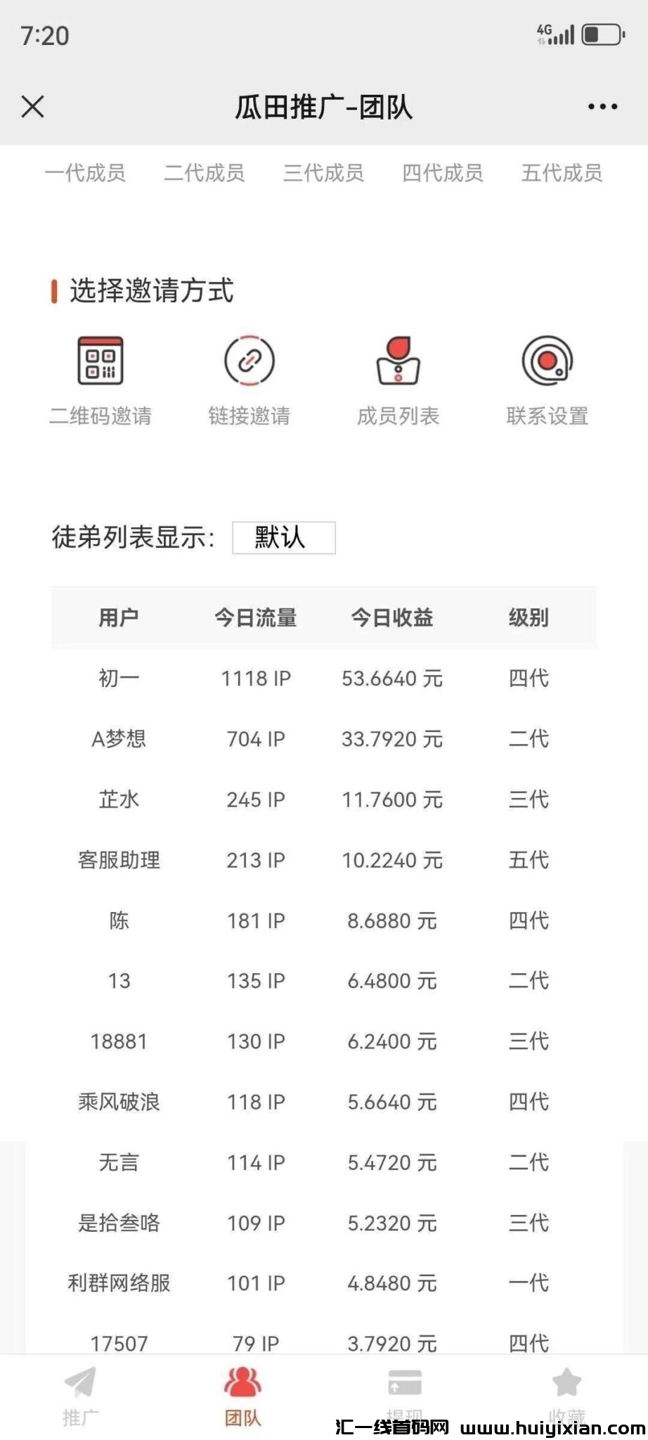 ff56ed4a8c20241120171852