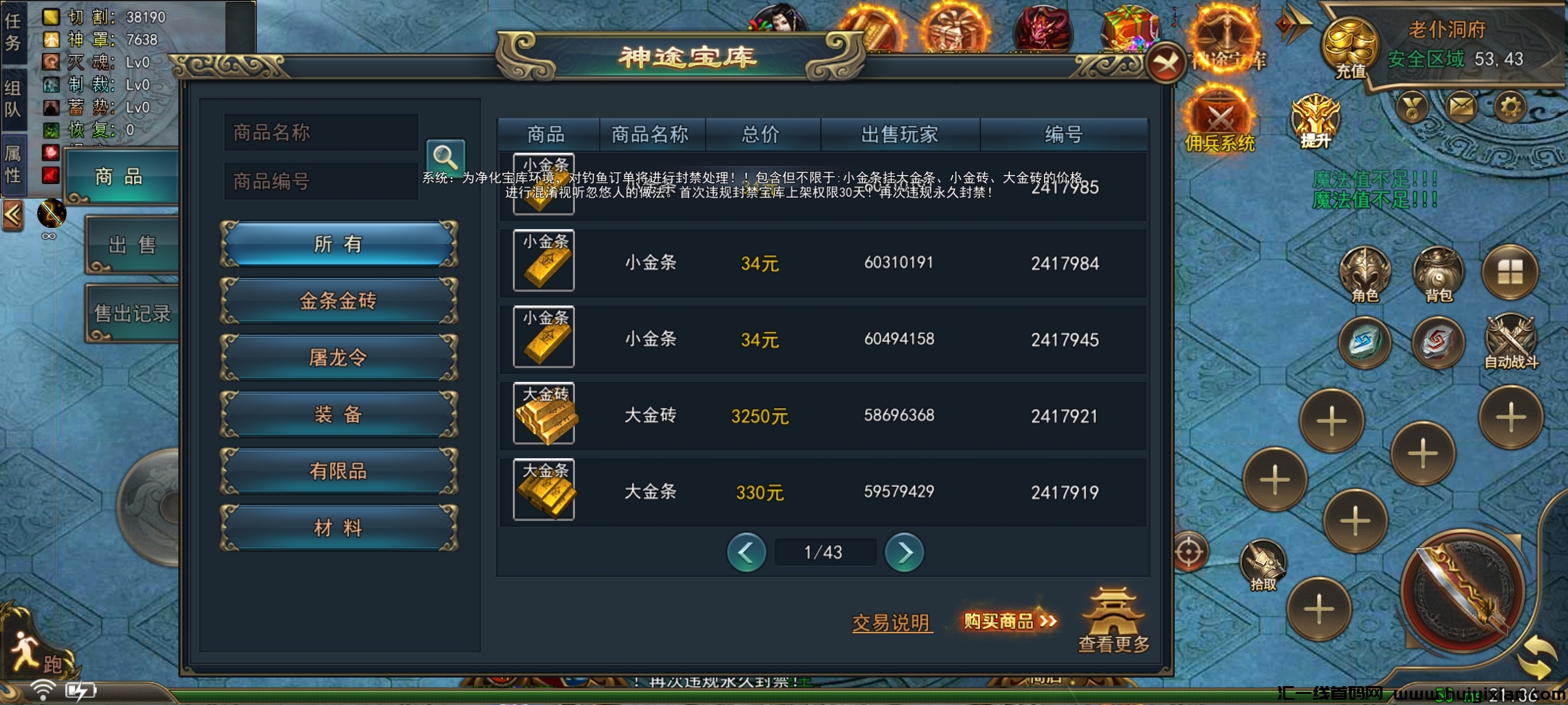 ff6ff3be5220241122104848