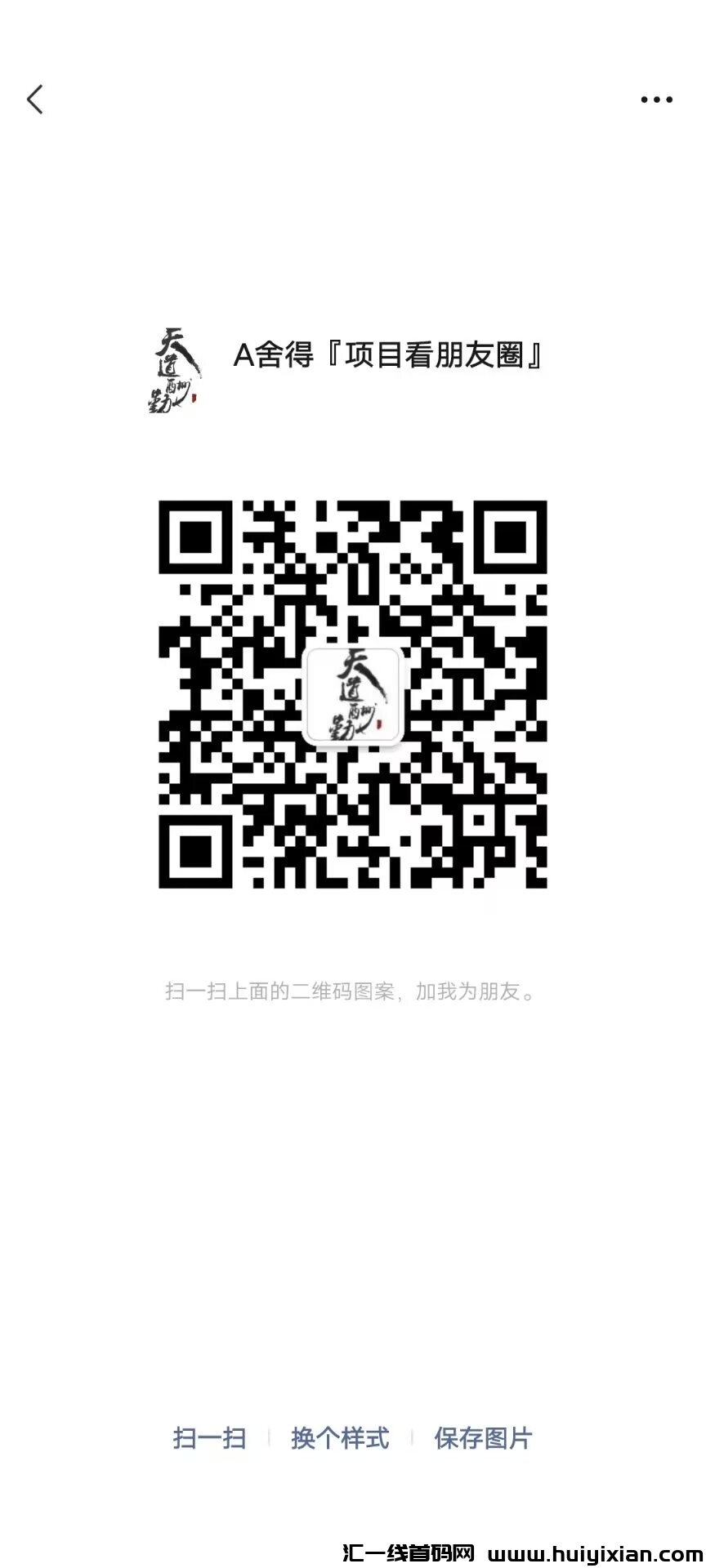 ff7620d4b320241109165347