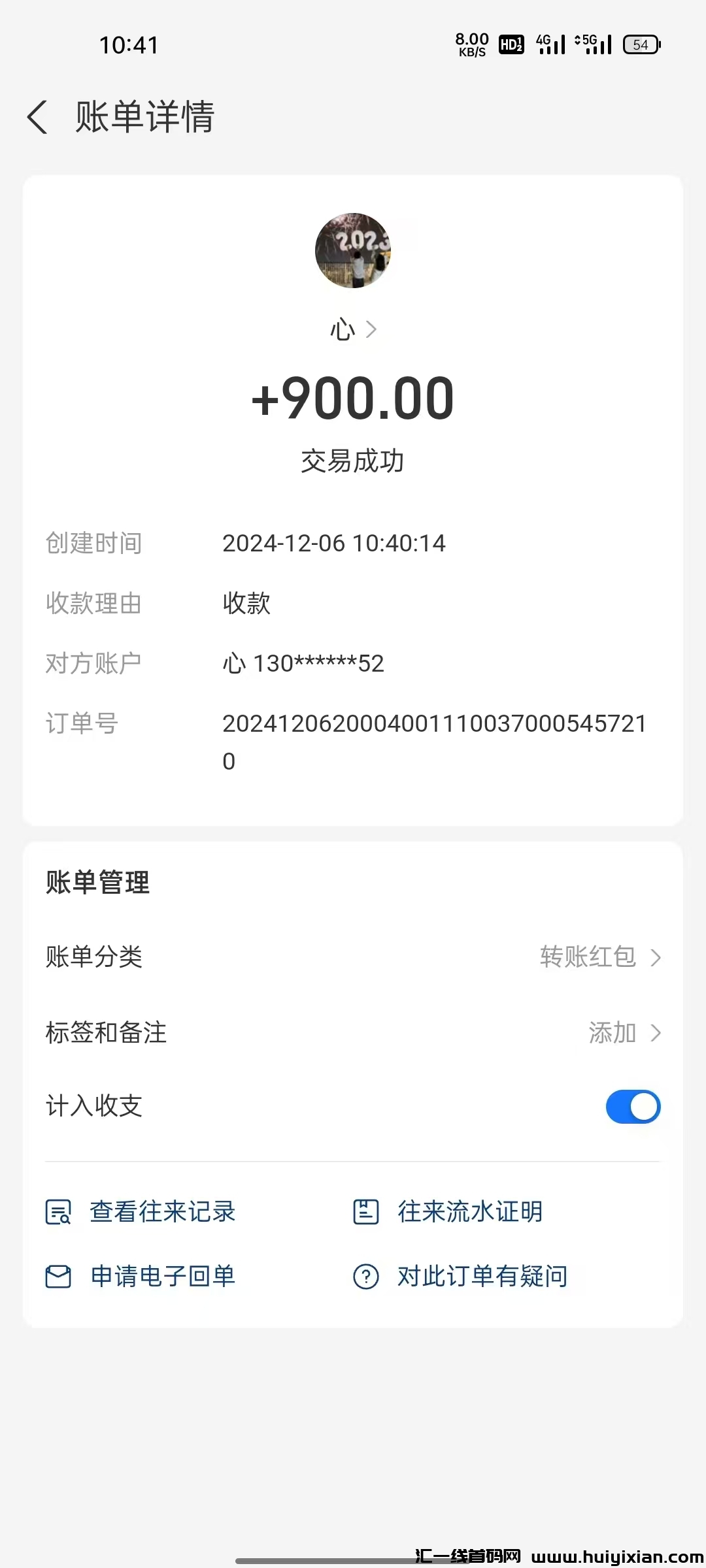 0002ecccb220241206154213