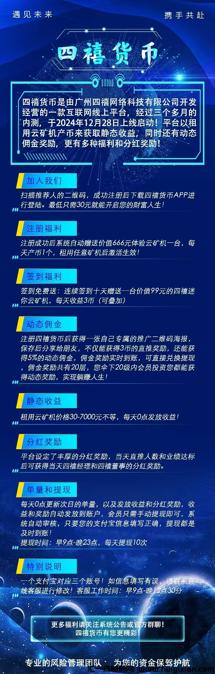 009e70727520241228130538