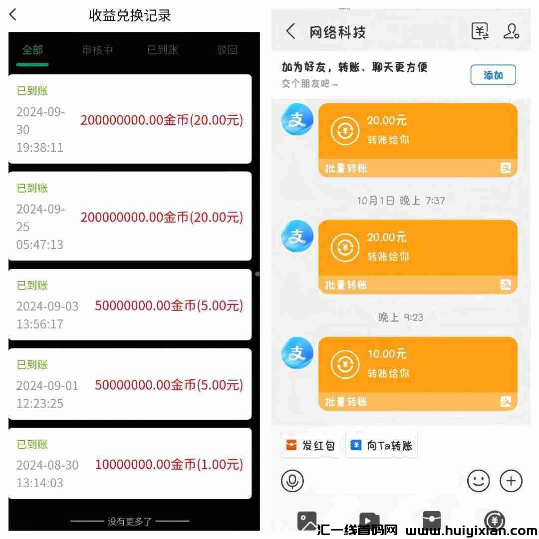 00c43e7fb120241224192650