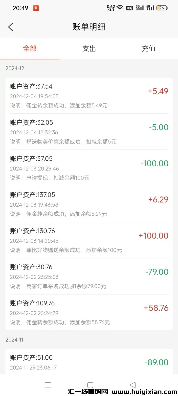 010d05e18e20241208123243