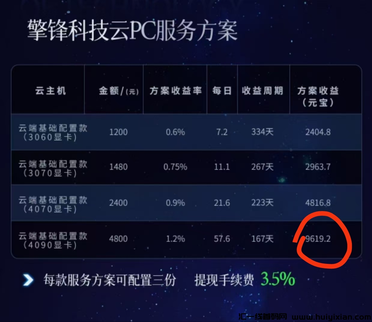 011dd5ed1820241221131243