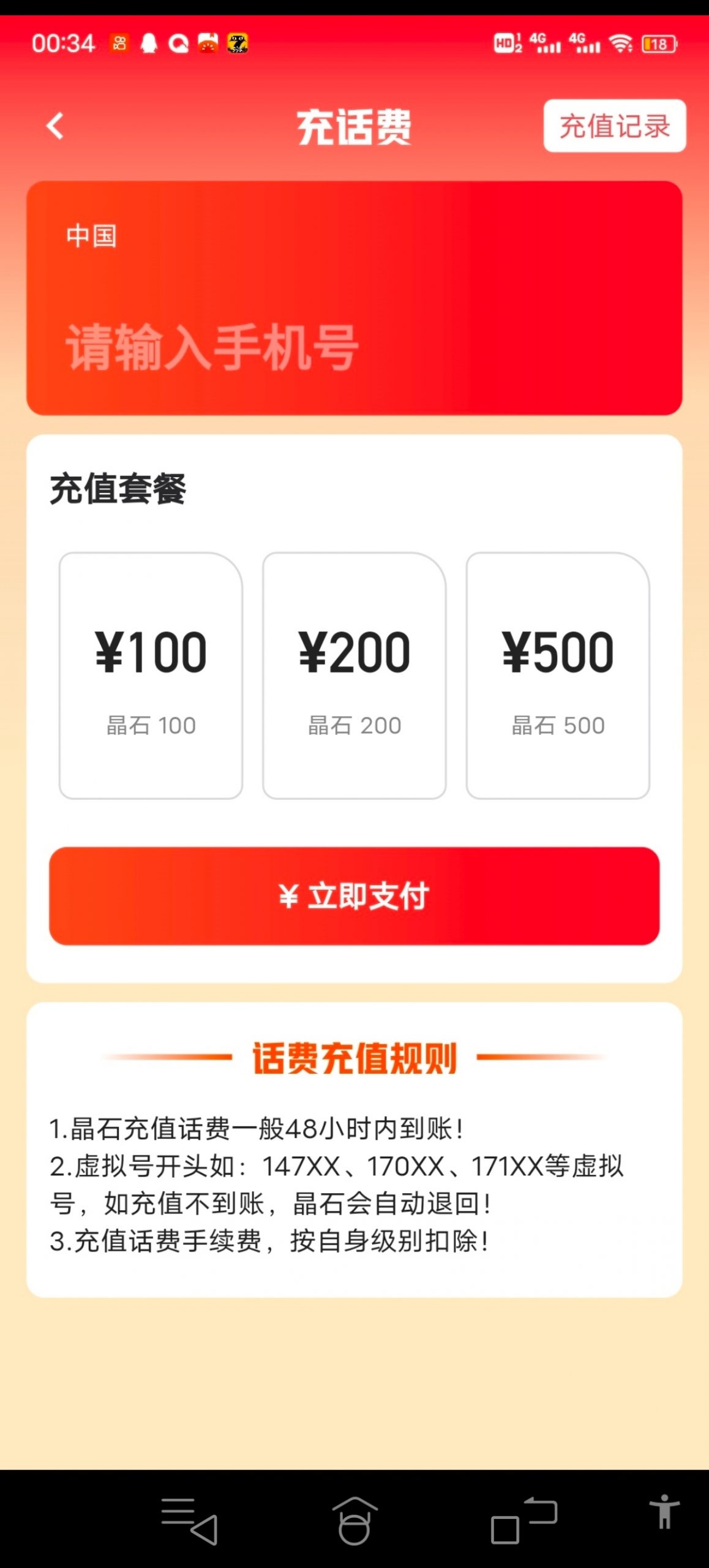 012158f2e920241220081759