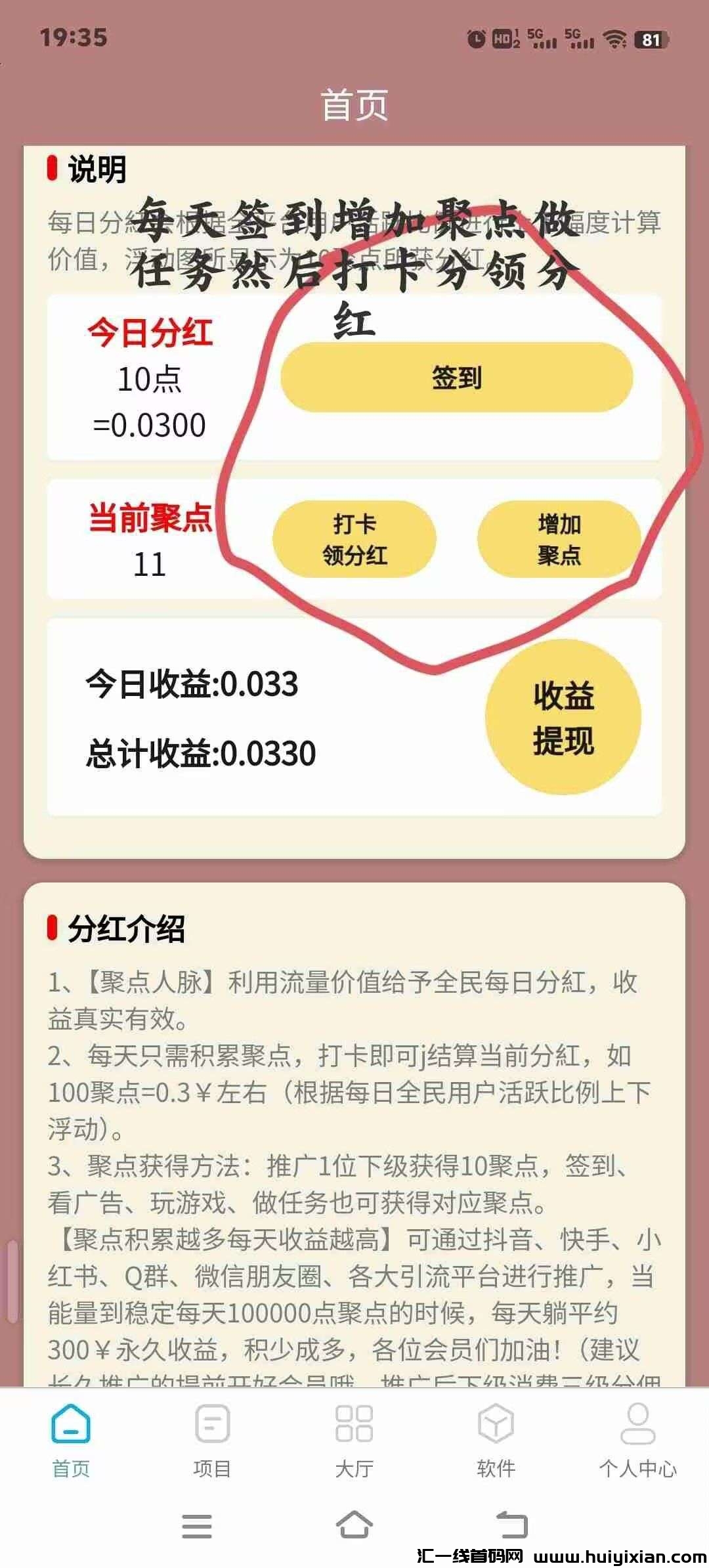 017379a71020241208072344