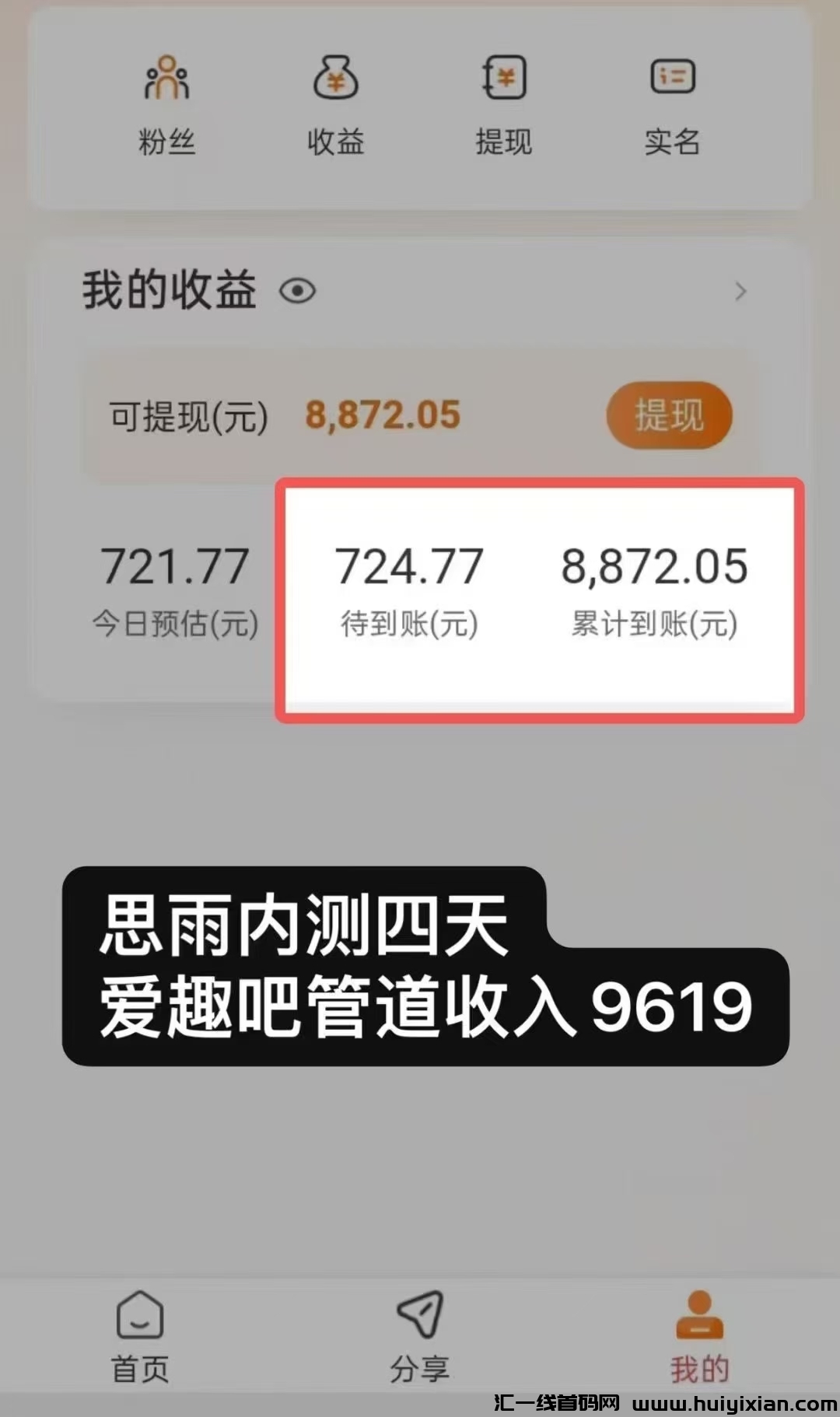 0175c6caee20241210233541