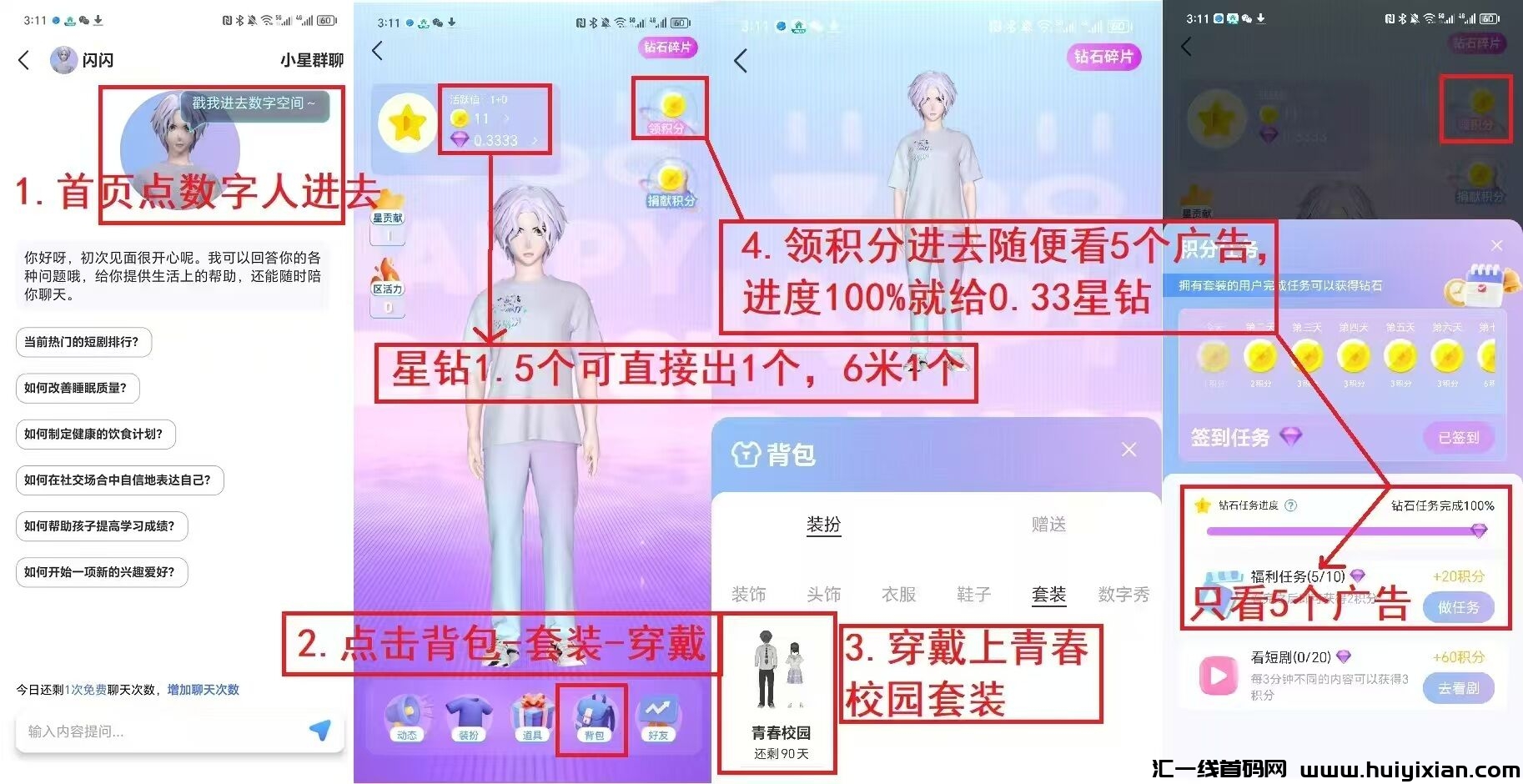 01d0741e5820241225125713