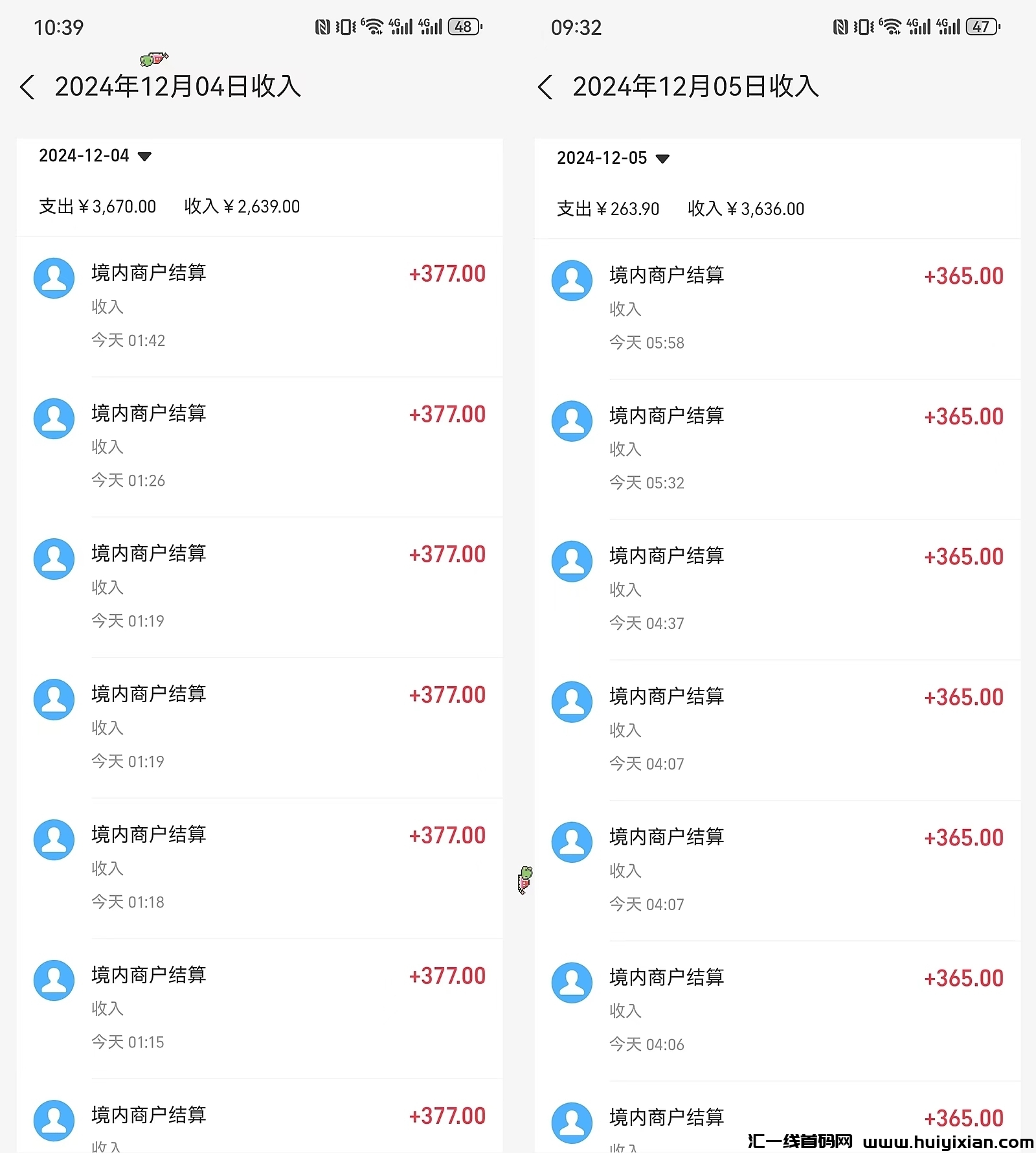 032b2cc93620241207203115