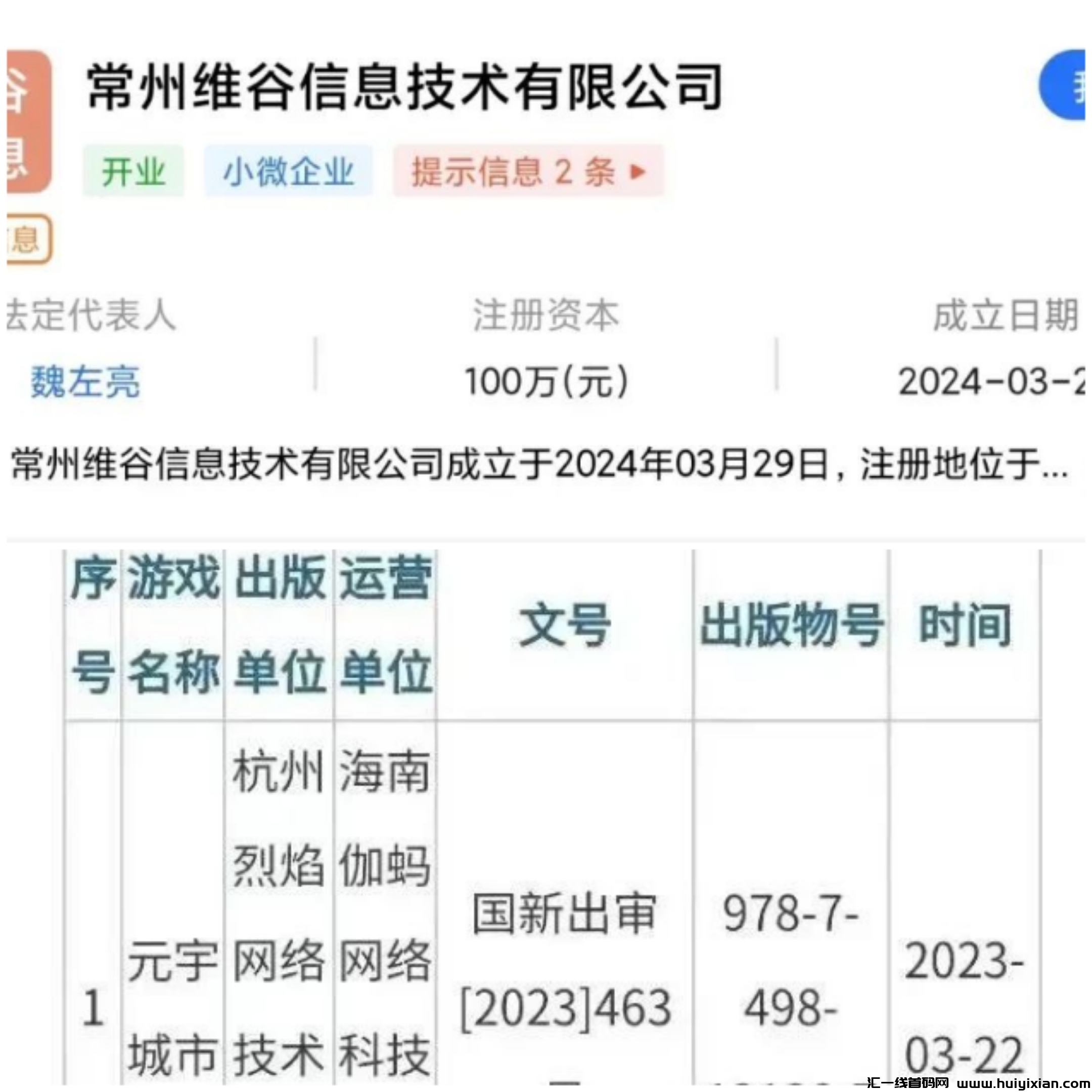 035d36ed3620241202201438