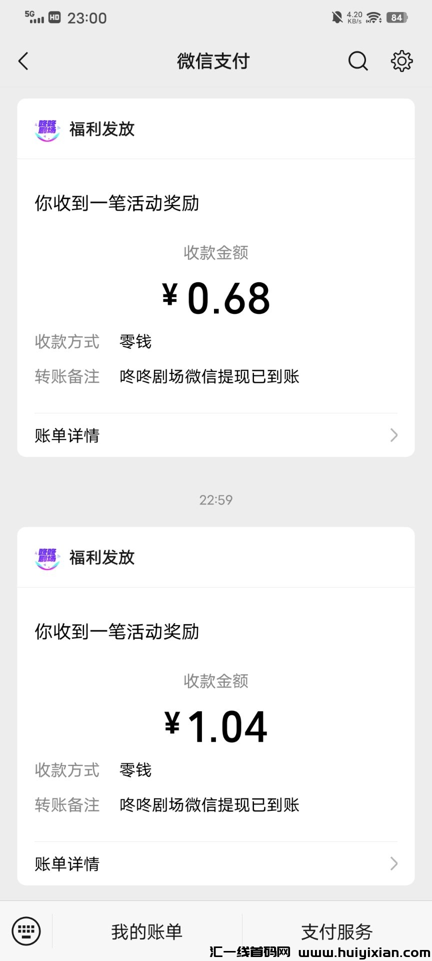 05253a4f8420241225233113