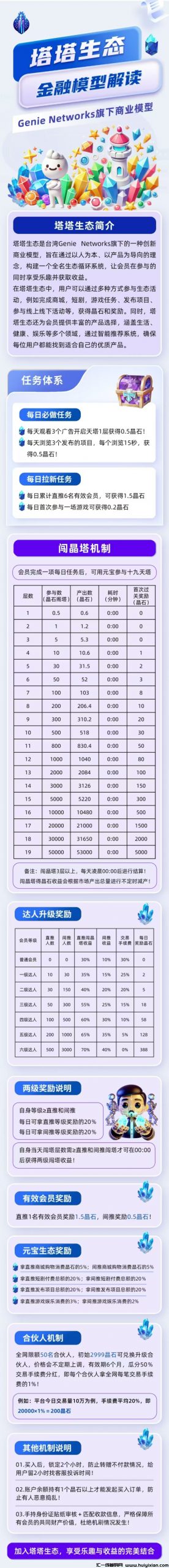 054315756620241224173409