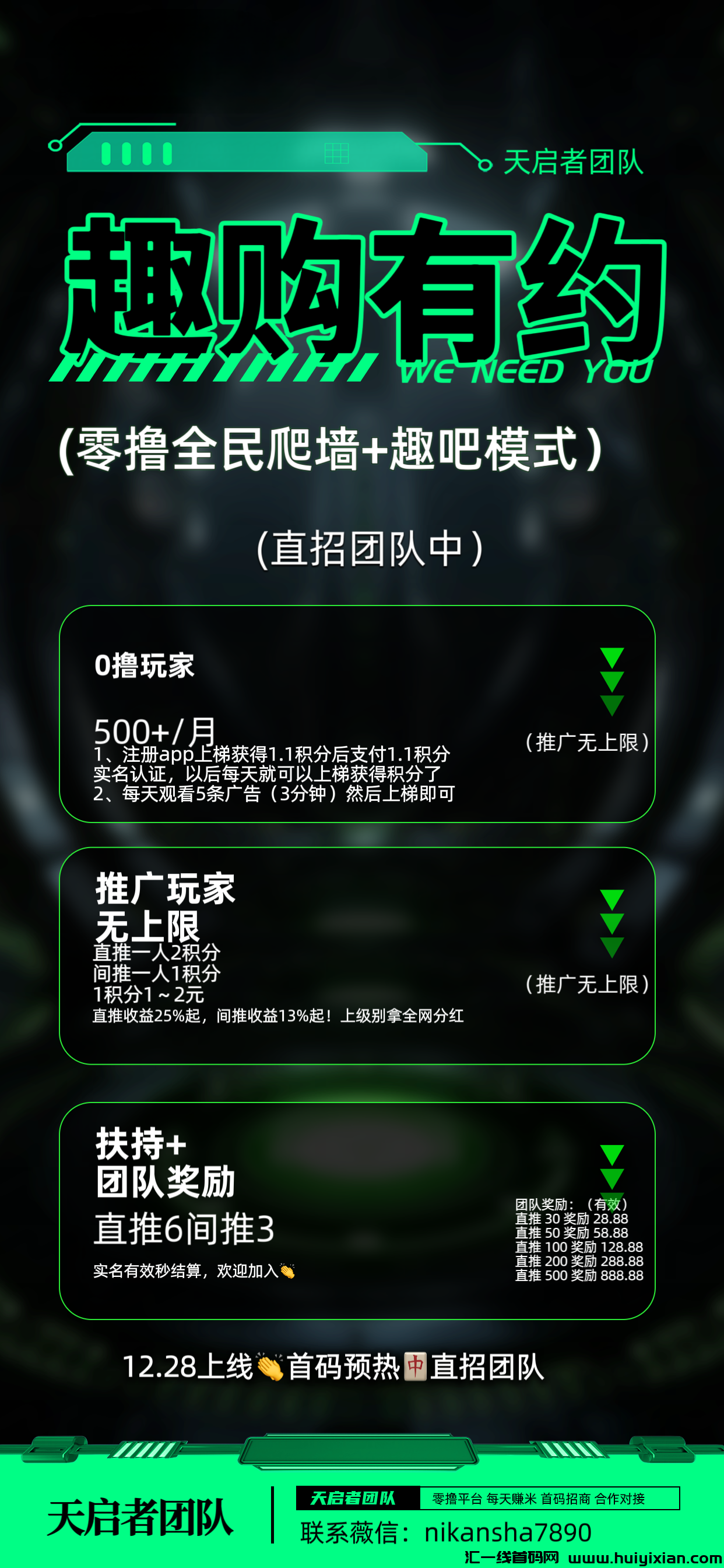 05aa087f2920241229170414