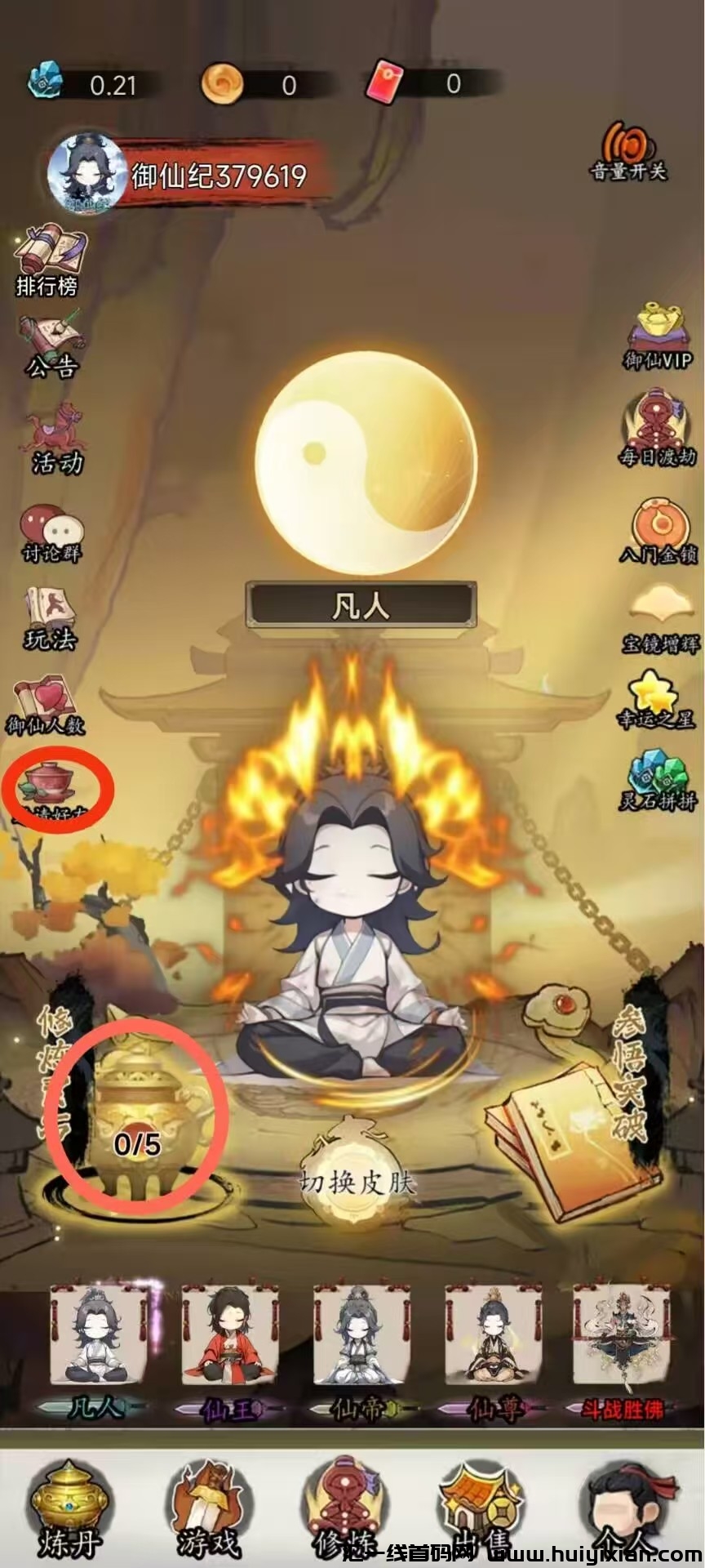 06b958b9ae20241219081632