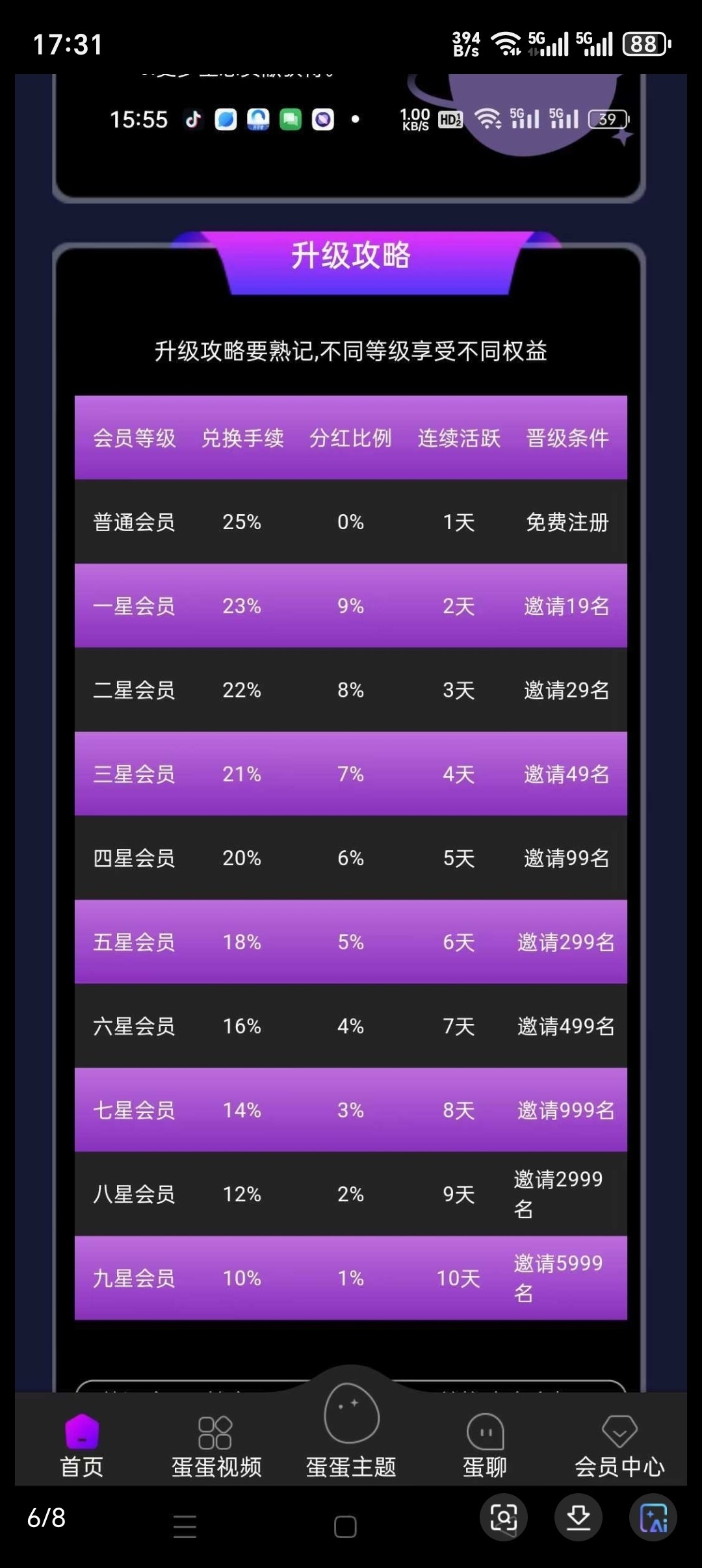 073e7ab16c20241225194018