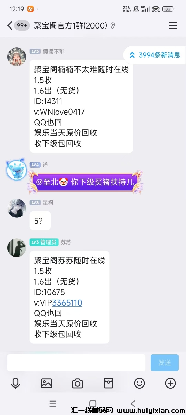 0741808cce20241204231858