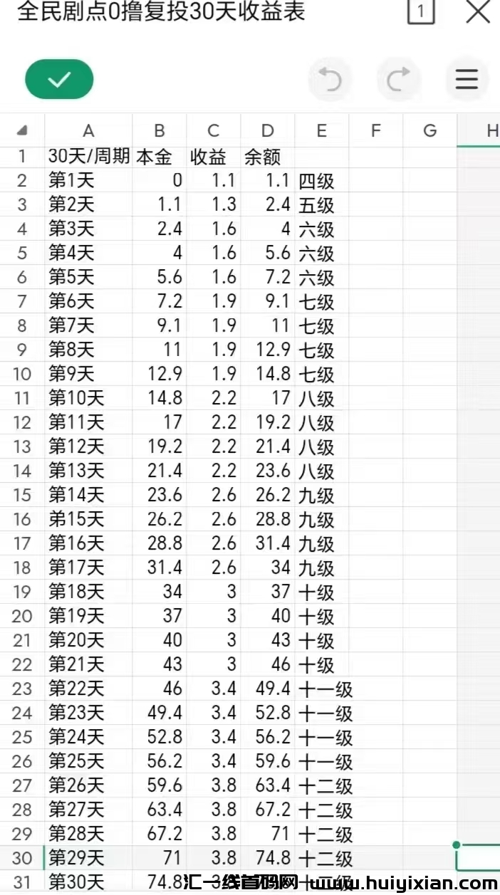 07f1bd3a4820241206154555