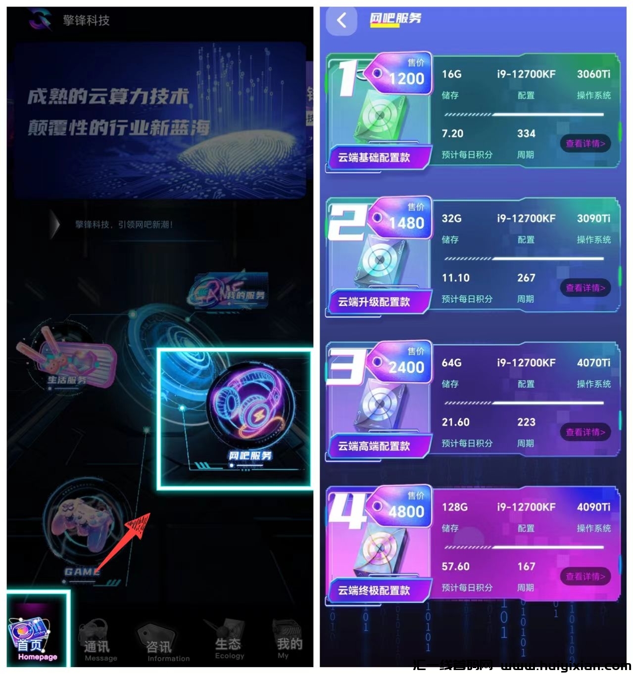 084b1e312a20241204115854