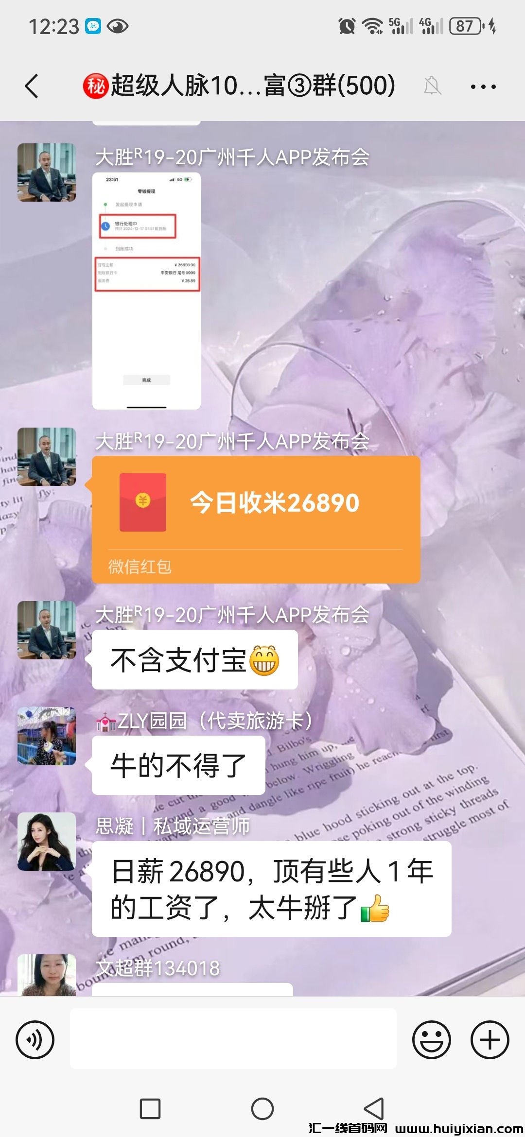 0851996b8120241217111848