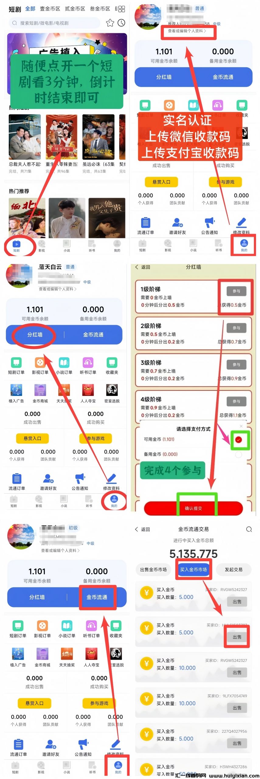 088adf8e2720241205222015