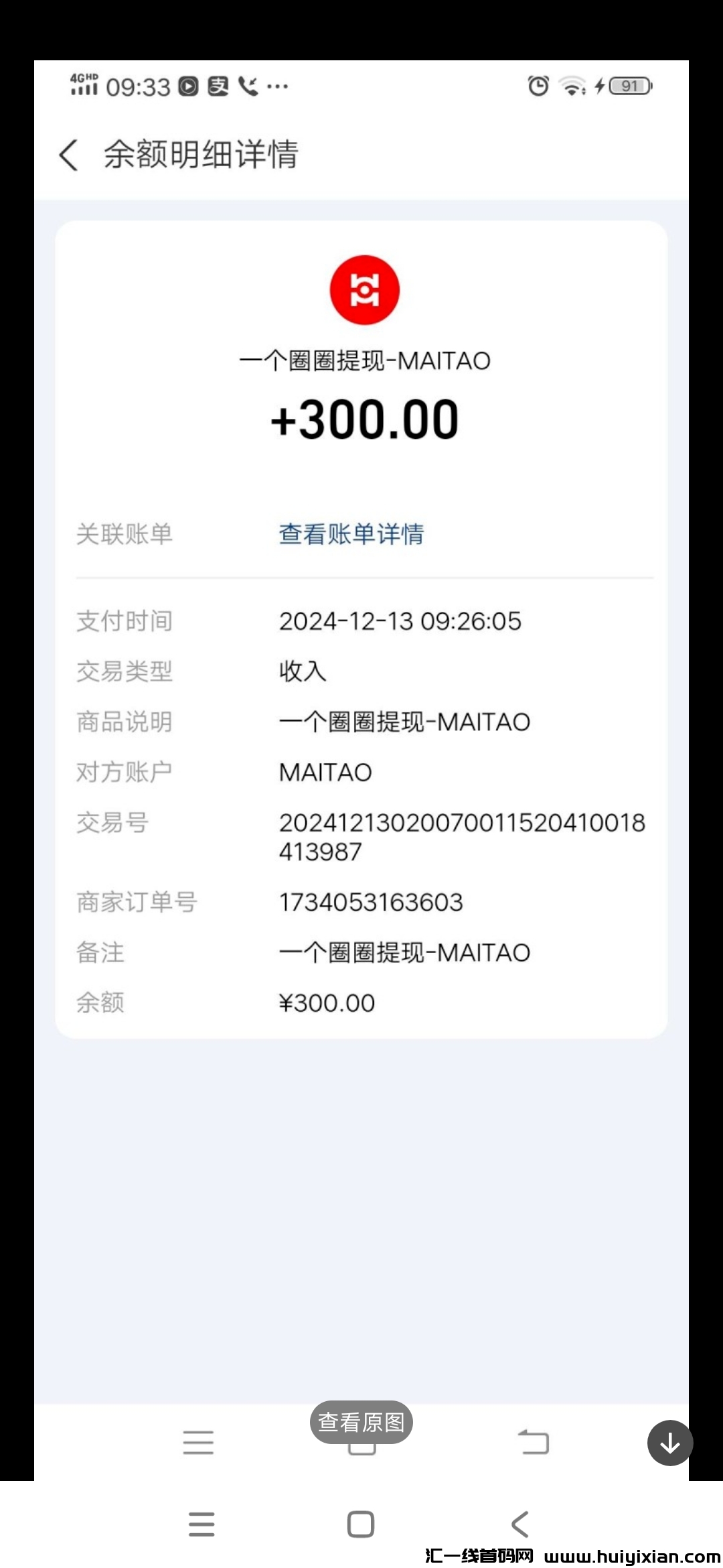 089e431cd220241215162349