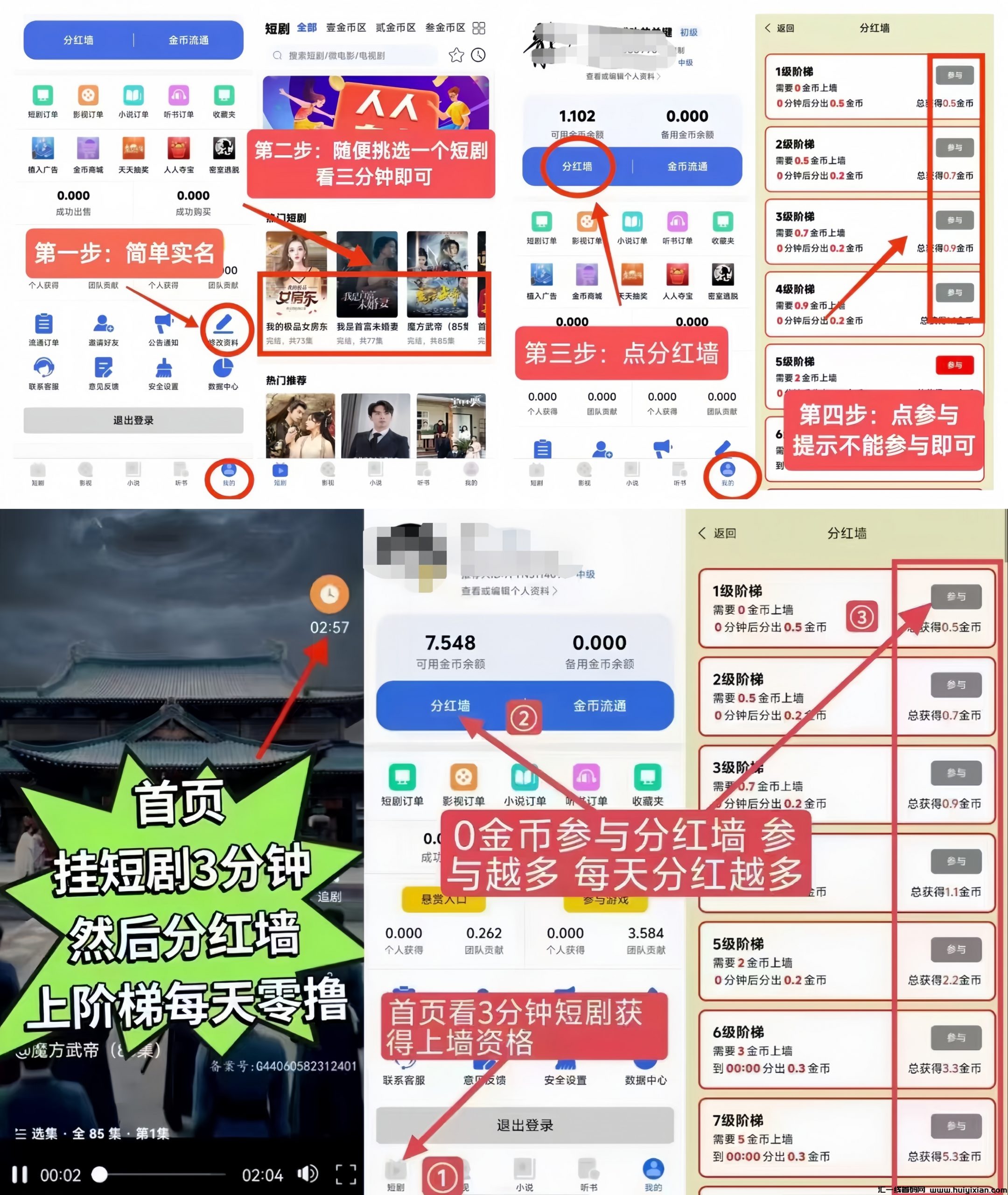 08e06a44b320241205222033