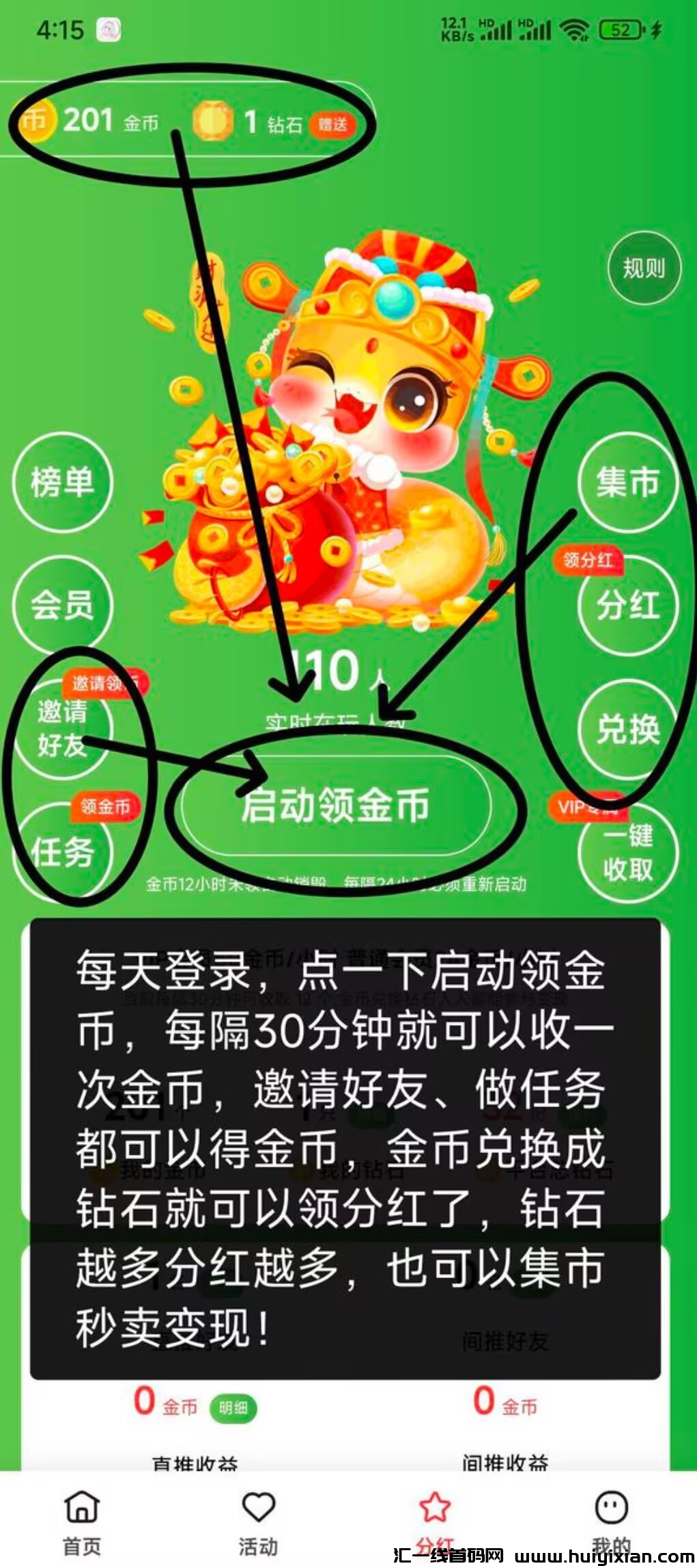 09dd8c266220241230122347