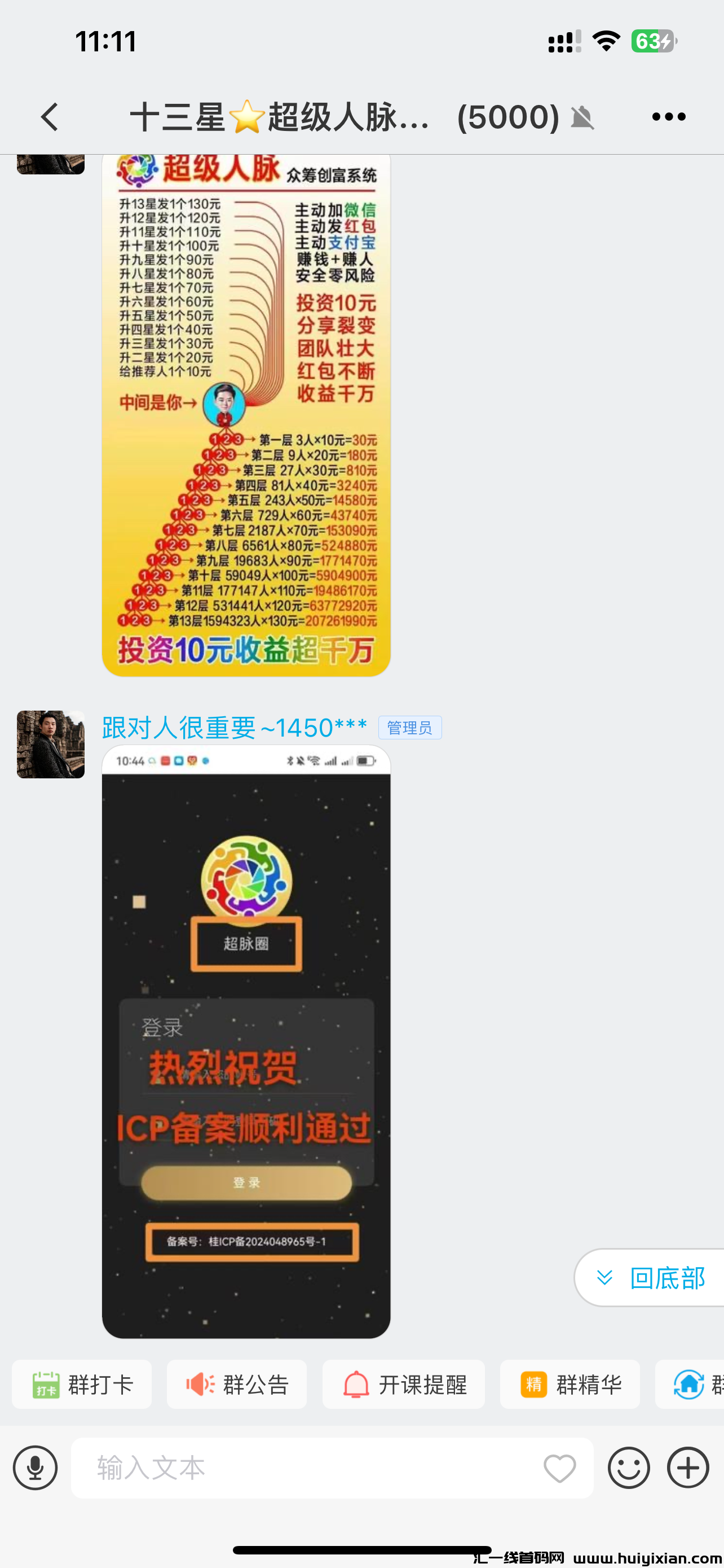 0a88e0239520241217111850