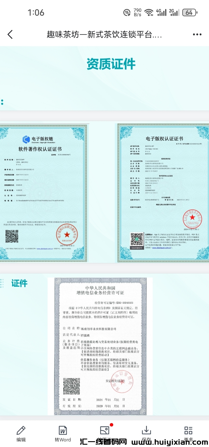 0d2067a0f520241206190128