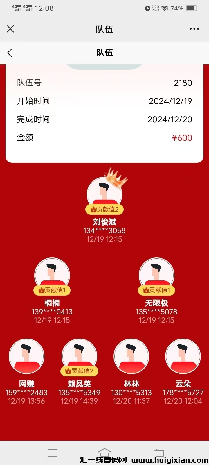 0dc6a9f1c120241220123348