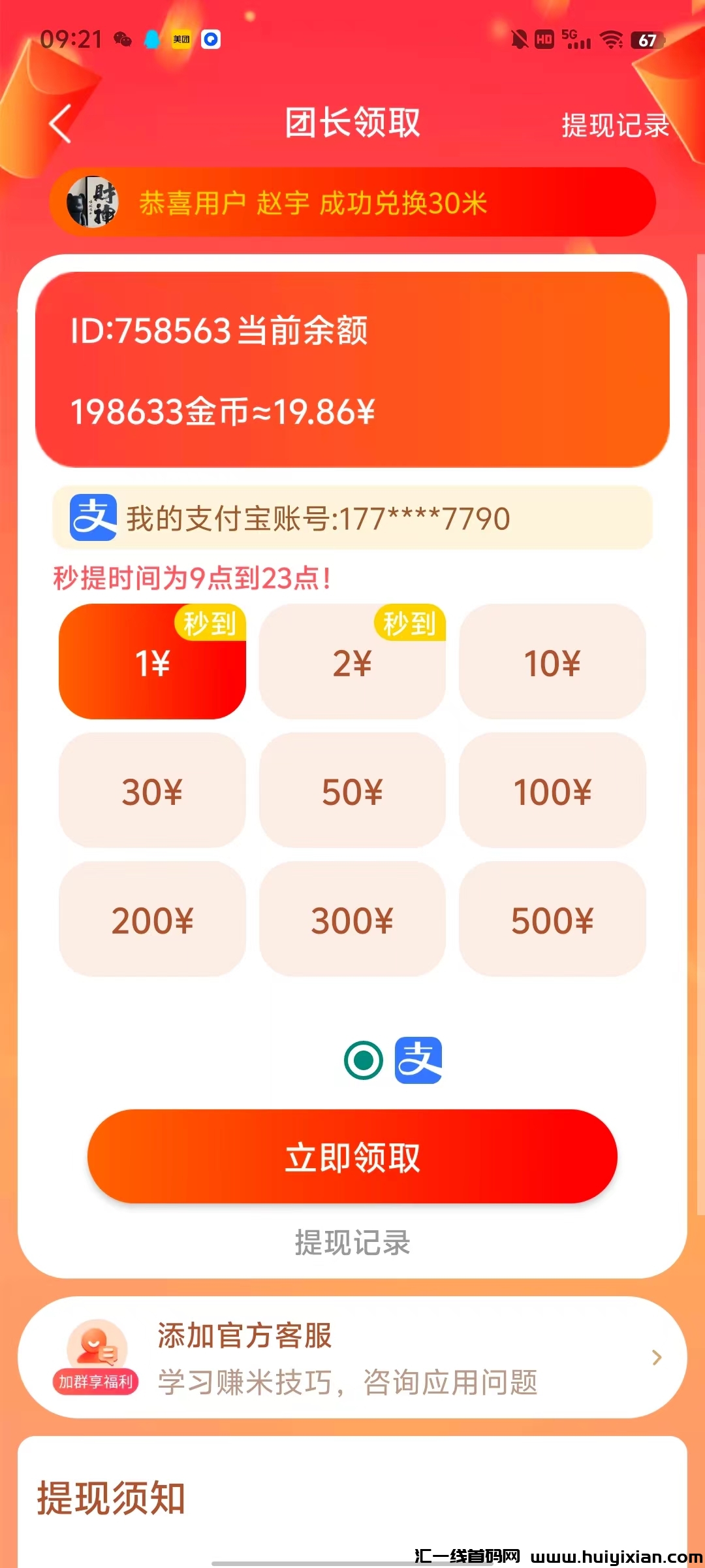 0e10612d3320241222182502