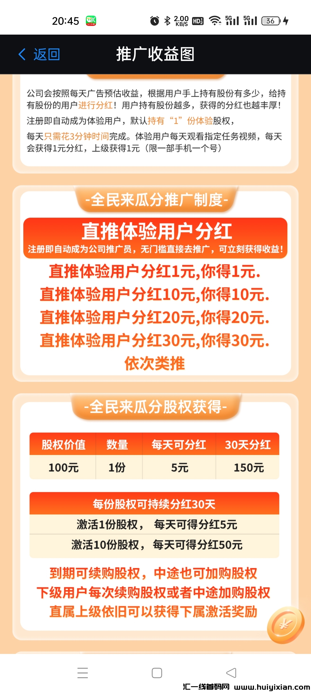 0e66480dcb20241218175653