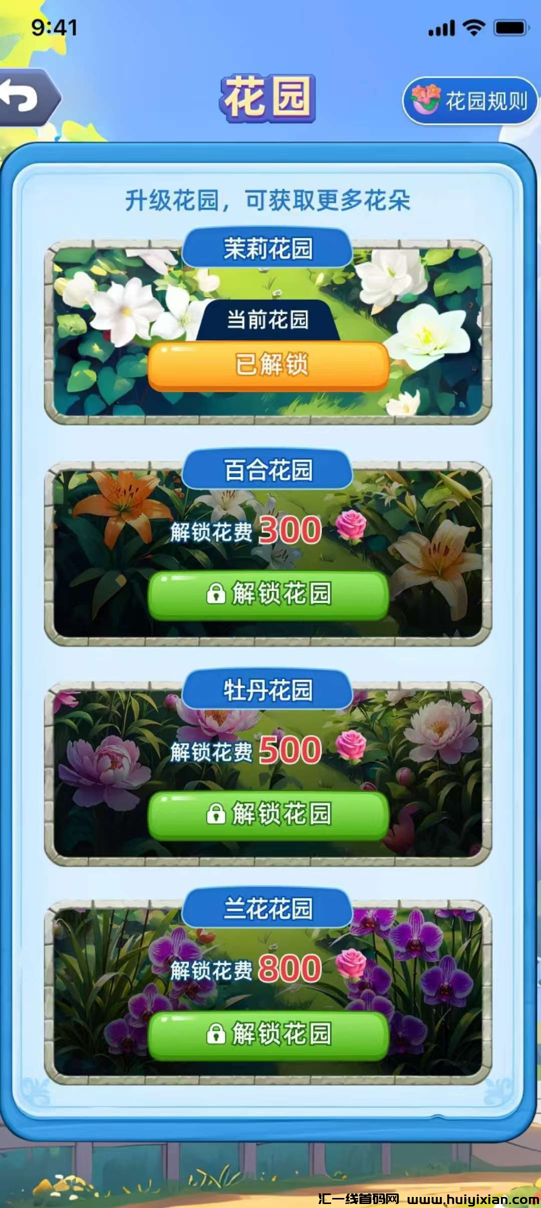 1015e5125a20241213173207